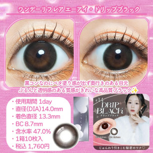 a-eye 1 Day 14 Drip Black ワンデーリフレア エーアイ ドリップブラック